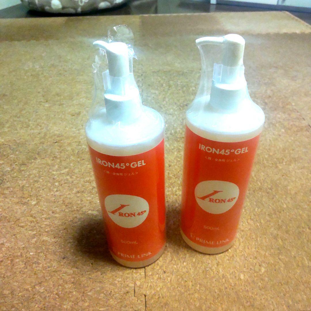 未使用☆プライムリンクのIRON45° GEL 500mL 2本セット