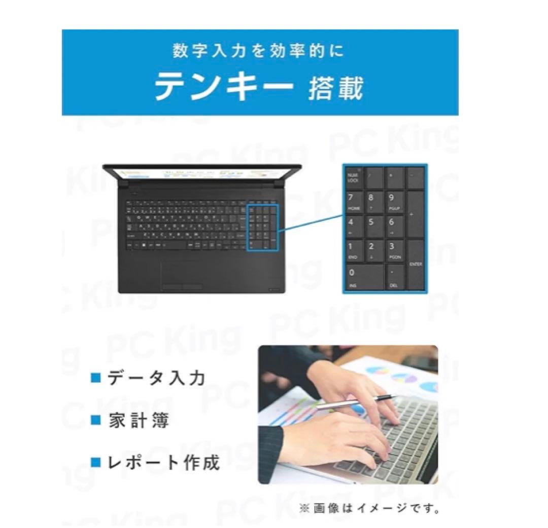 東芝 ノートPC B554 /15.6型/ i3-4310M/Win11pro