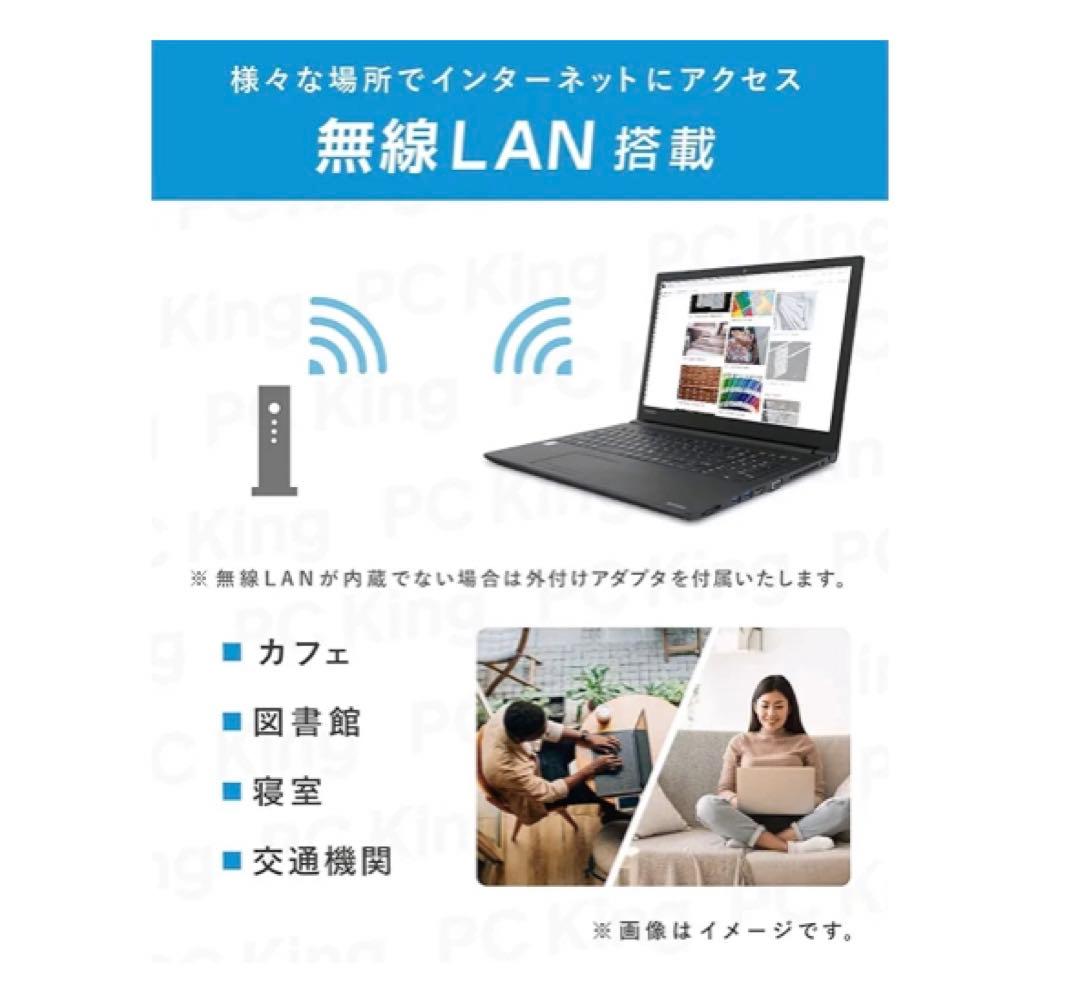 東芝 ノートPC B554 /15.6型/ i3-4310M/Win11pro