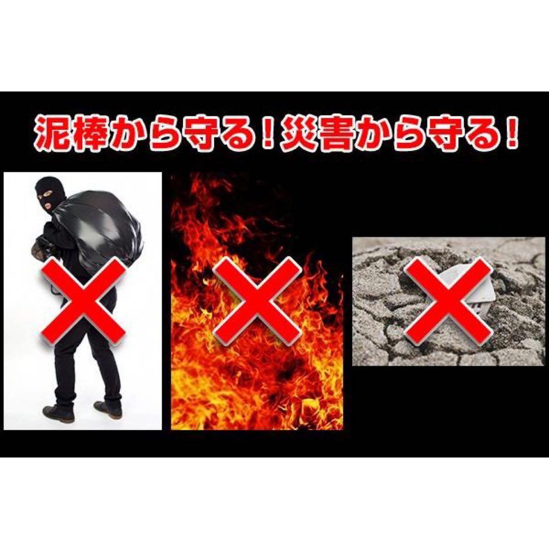 CROWN 特殊マグネットロック式 耐火金庫52kg KM-30 説明書付き