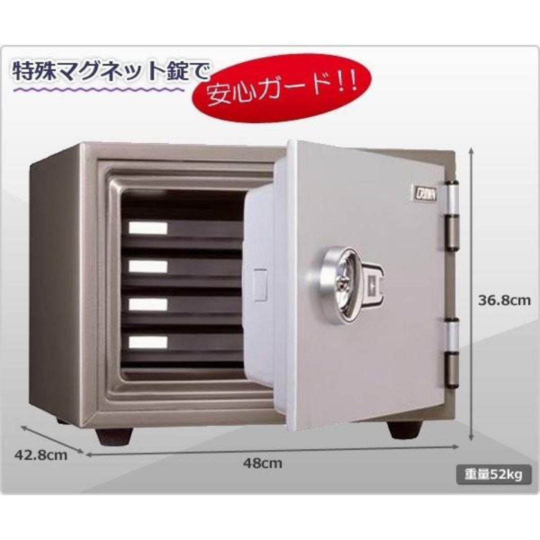CROWN 特殊マグネットロック式 耐火金庫52kg KM-30 説明書付き