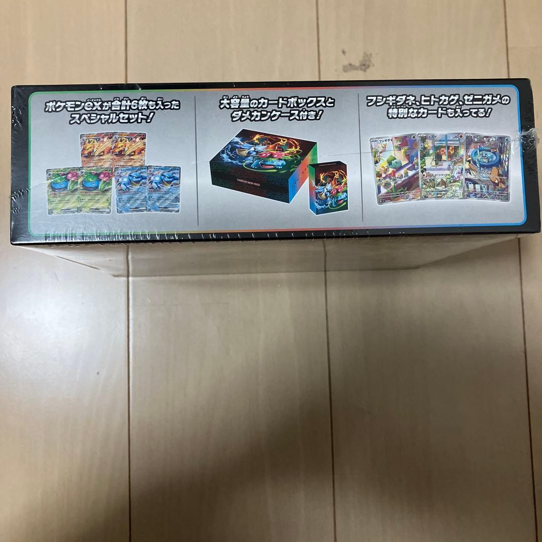 ポケモンカードゲーム デッキセットEX フシギバナ・リザードン・カメックス