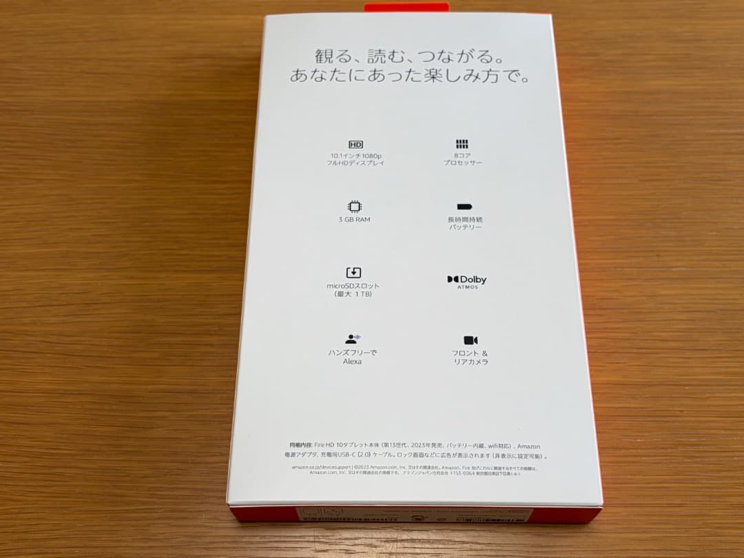 Amazon FireHD 10 第13世代 32GB【美品】