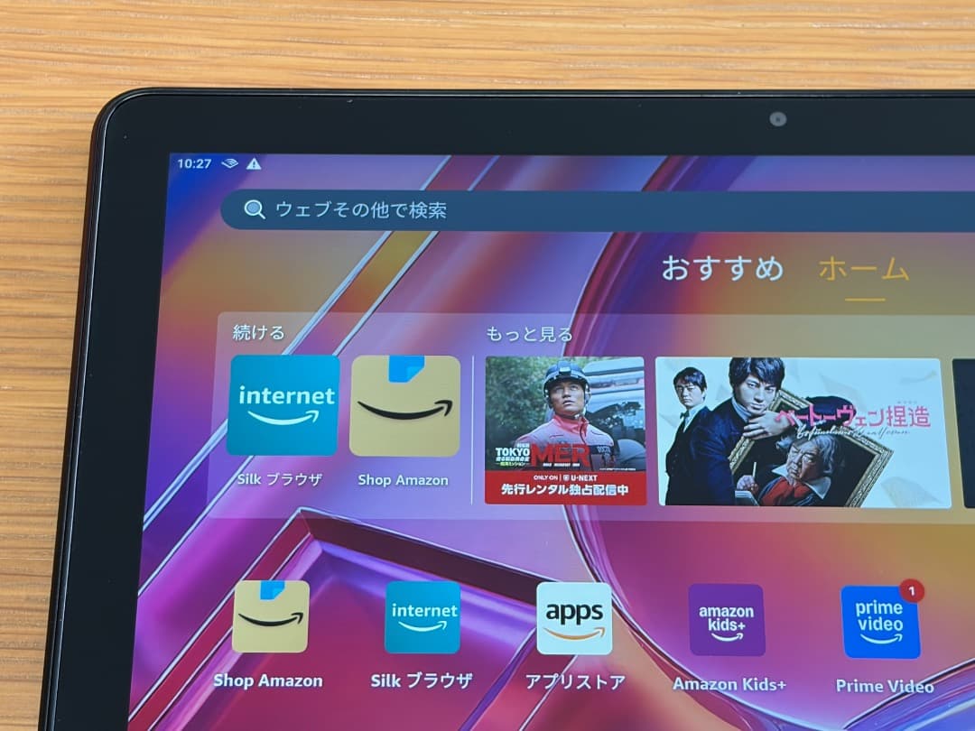 Amazon FireHD 10 第13世代 32GB【美品】