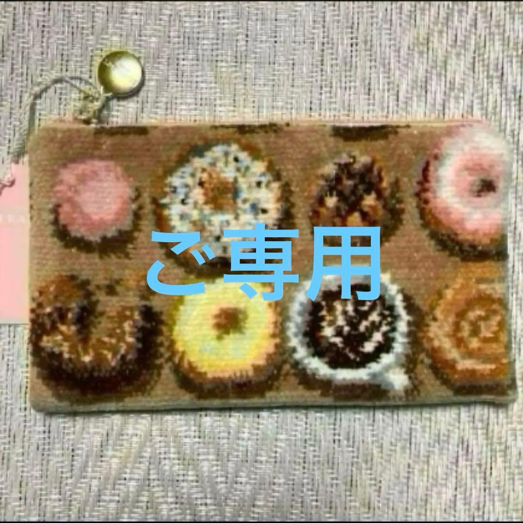 レア❤️完売品❤️モグモグドーナツ✨フェイラー❤︎フォロワー様限定❤︎ポーチ