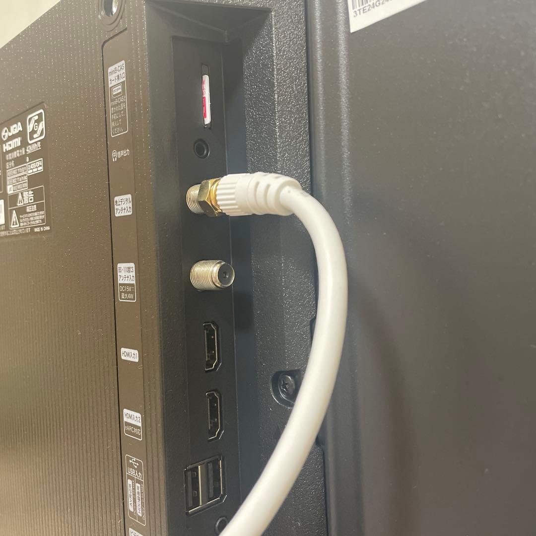 値下げしました❗️ハイセンス液晶テレビ　24インチ　24A4N 2024年製