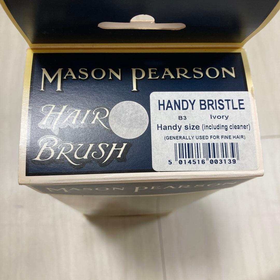 メイソンピアソンのハンディブリッスル