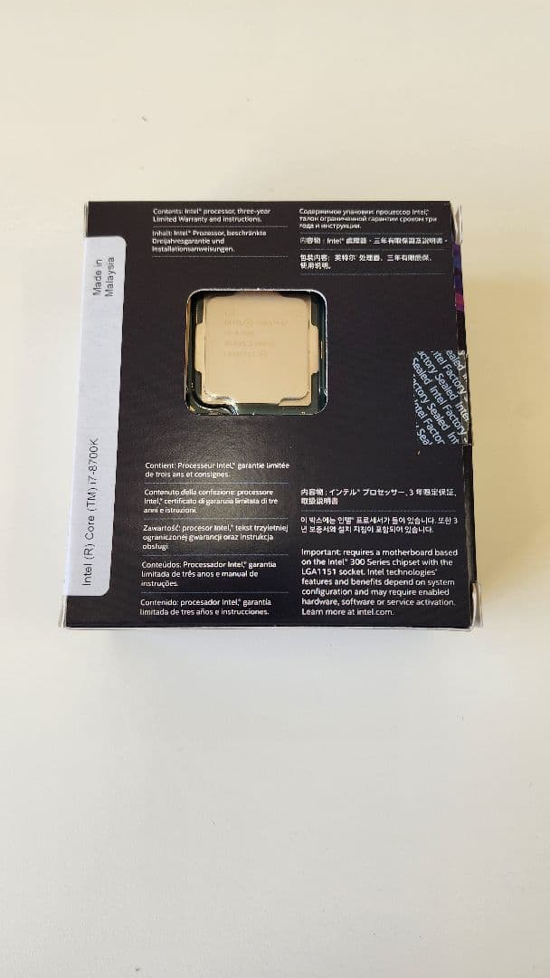 CPU Intel Core i7-8700K LGA1151 CPU 3.7GHZ