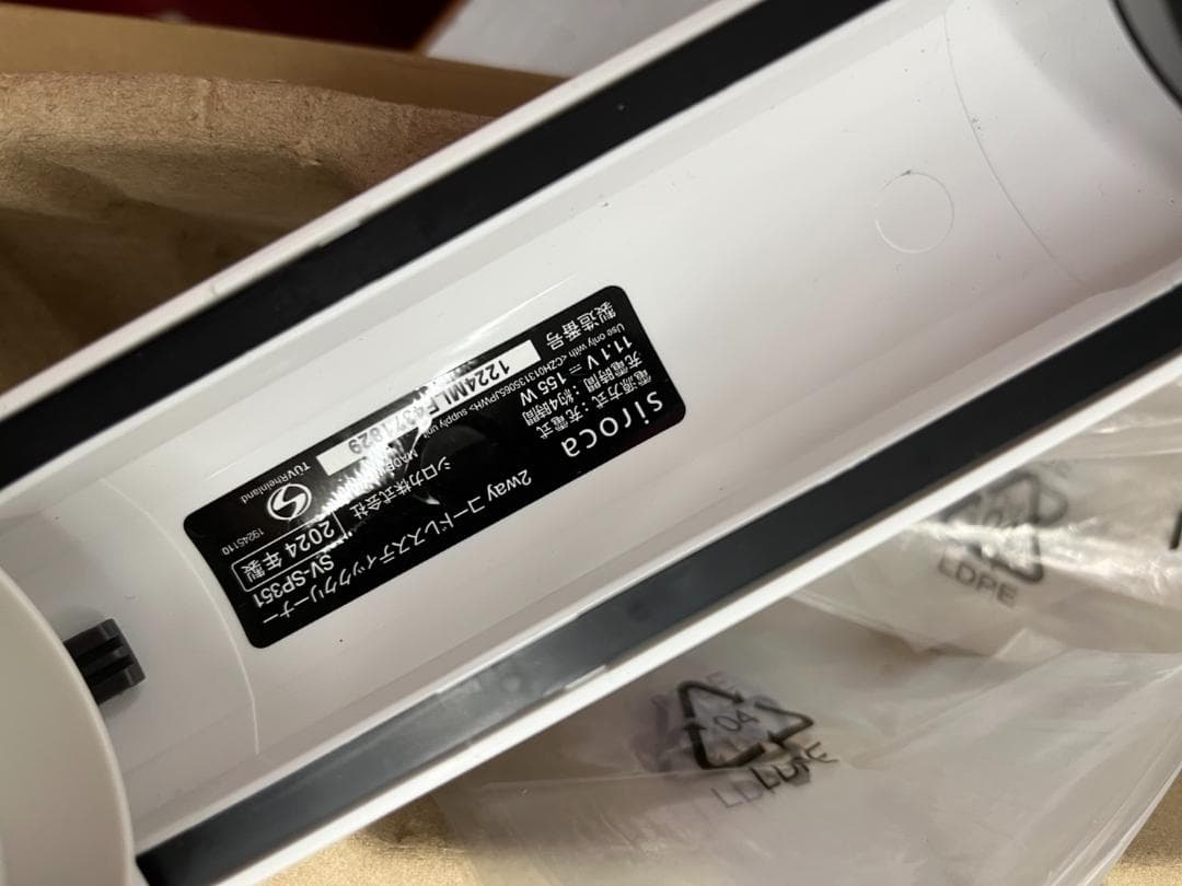 siroca　シロカ　SV-SP351　２wayコードレススティッククリーナー