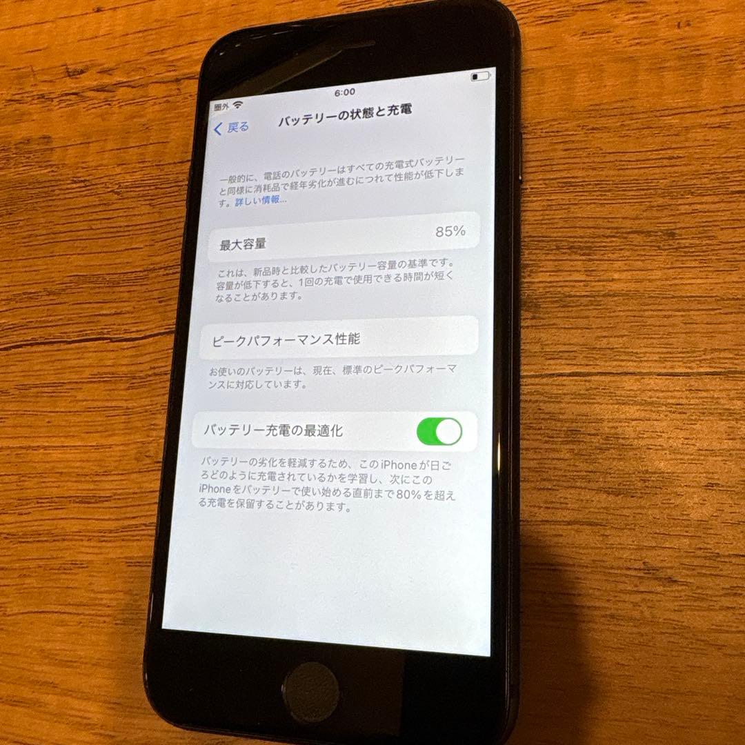 Apple iPhone 8 SIMフリー 64G バッテリー85%