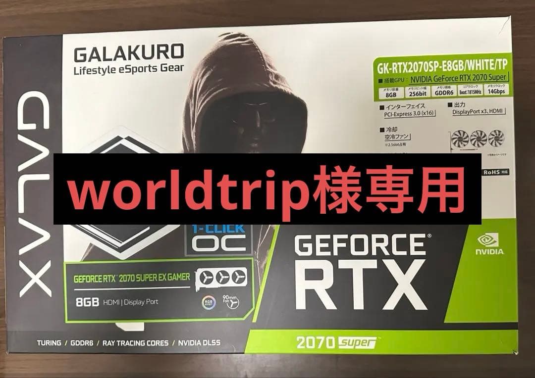 グラフィックボード・グラボ・ビデオカード GALAKURO RTX 2070 Super 8GB