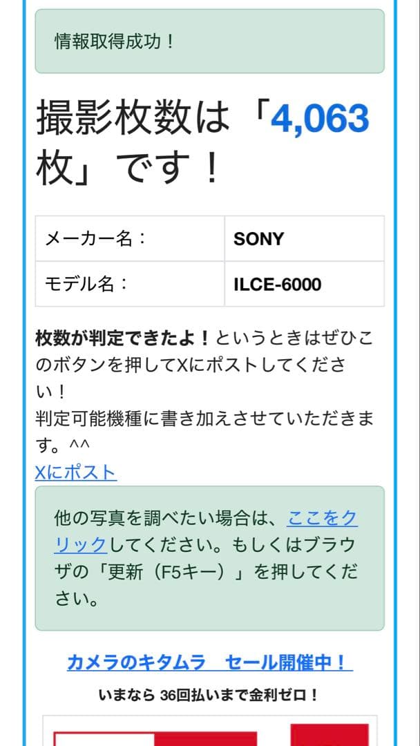 SONYα6000 レンズセットE18-55mm＋E55-210mm 値下げ中