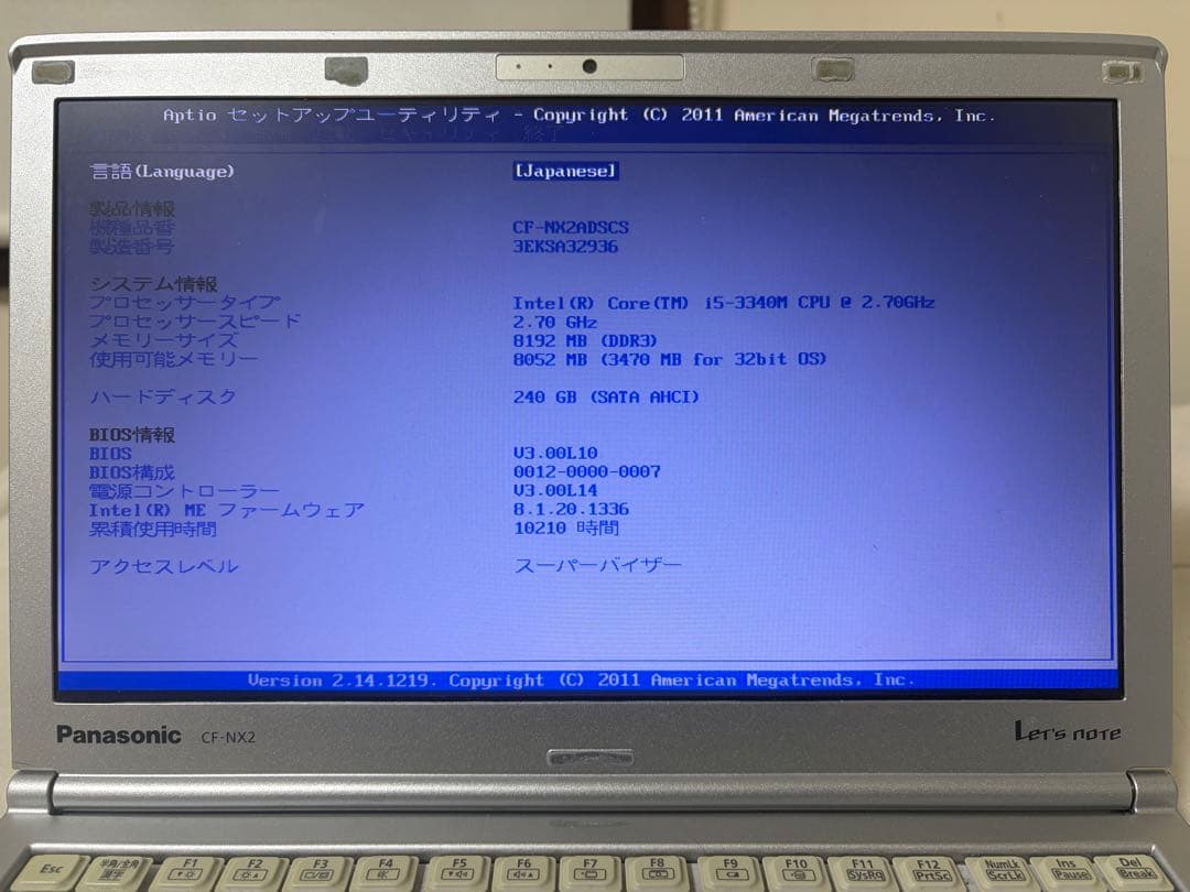 パナソニックLet’snote CF−NX2ADSCS 10Pro初期化済み24