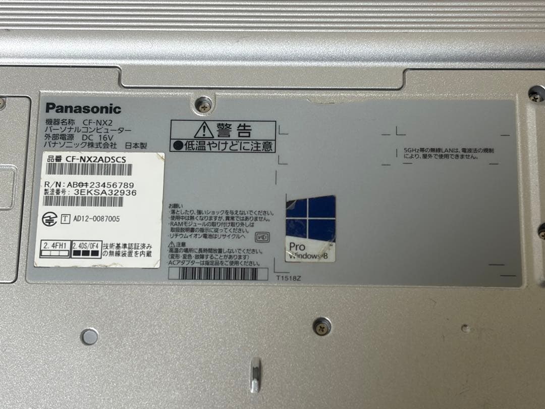 パナソニックLet’snote CF−NX2ADSCS 10Pro初期化済み24
