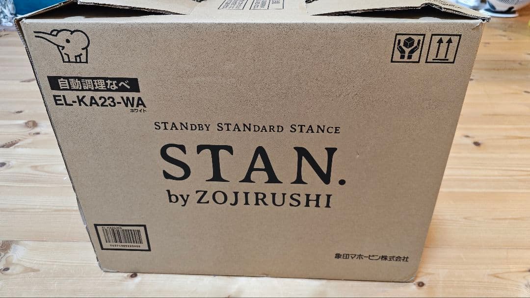 象印 STAN. EL-KA23-WA 自動調理なべ 未使用