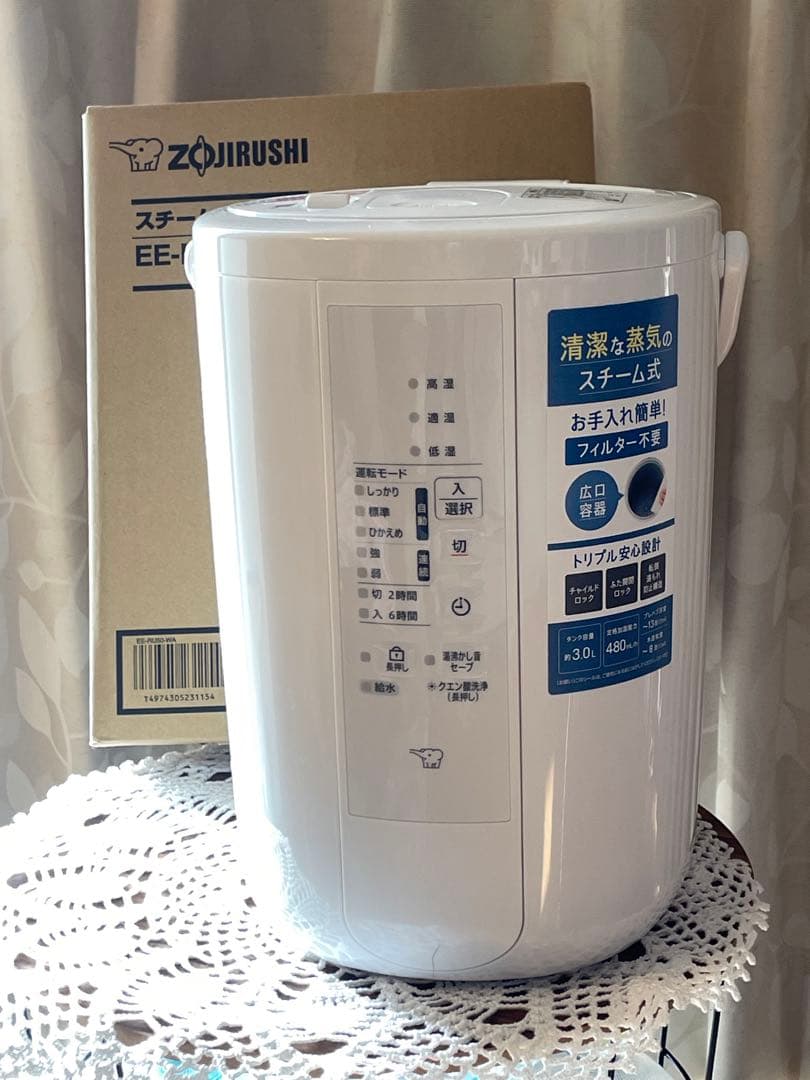 【2025年製】象印 スチーム式加湿器 EE-RU50-WA