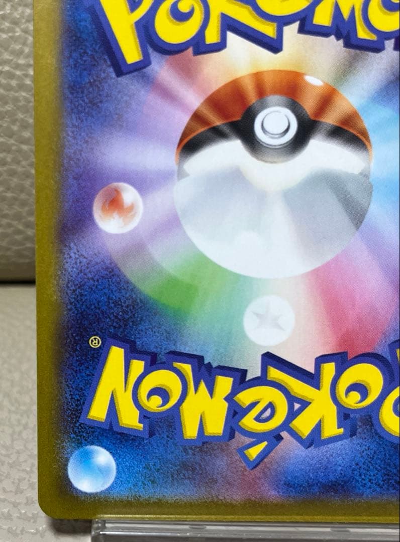 ポケモンカード　ニンフィアex SAR