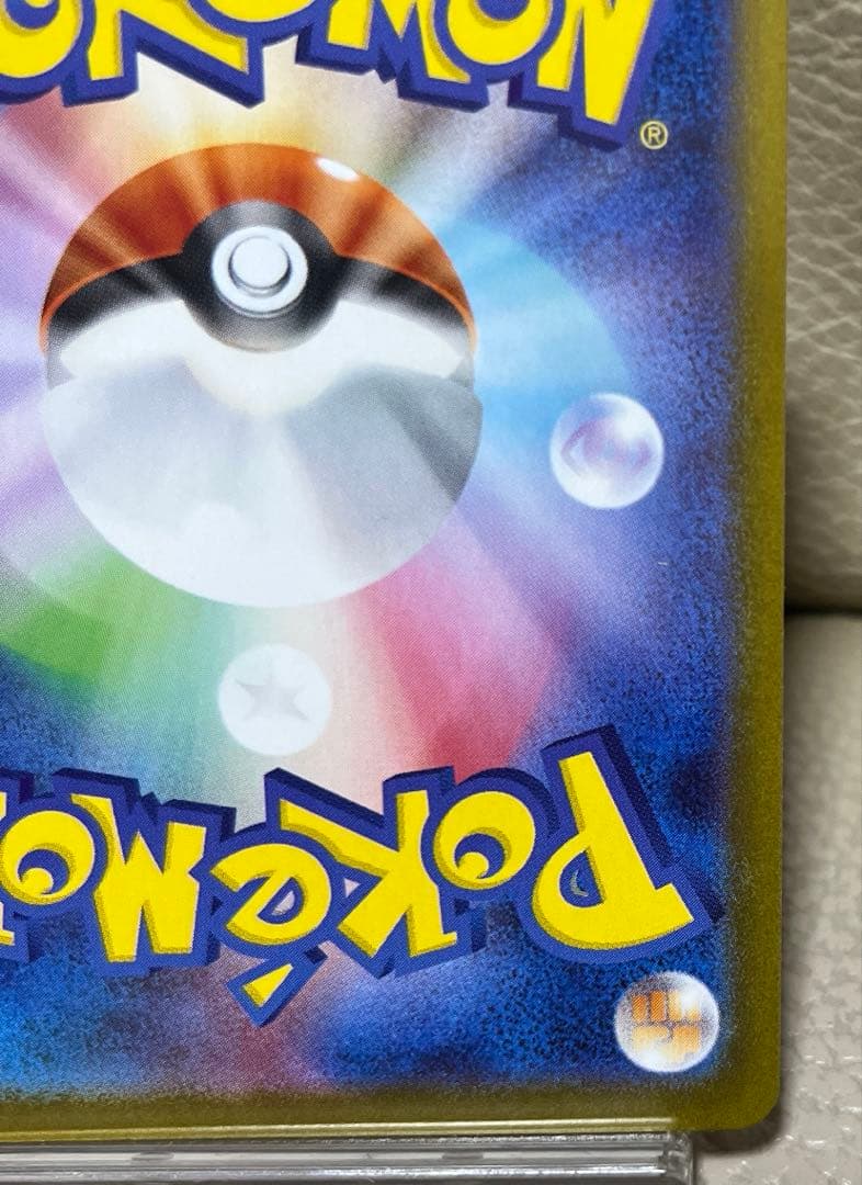 ポケモンカード　ニンフィアex SAR