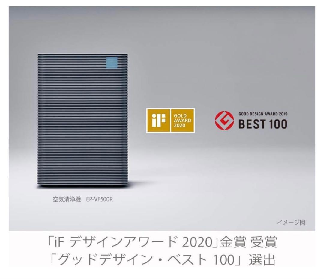 【新品】HITACHI 空気清浄機 EP-VF500R 2021年製