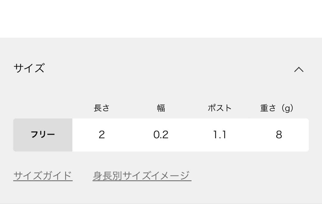 CAREERING / キャリアリング 501 シルバー 片耳のみ