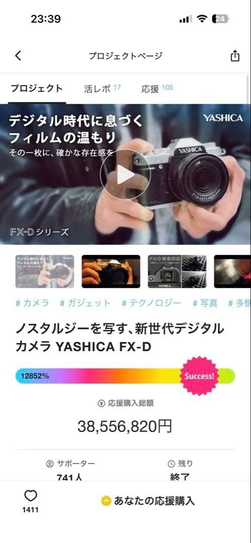 【新品・日本未発売品】YASHICA FX-DS300【お値下げ可】
