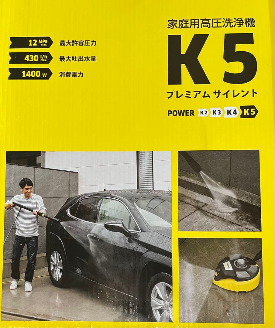 ☆ ケルヒャー　テラスクリーナー　T7Plus 未使用　　西日本専用