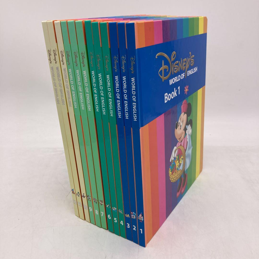 メインプログラム　絵本 CD DVD 宝箱　ディズニー英語システム　406221