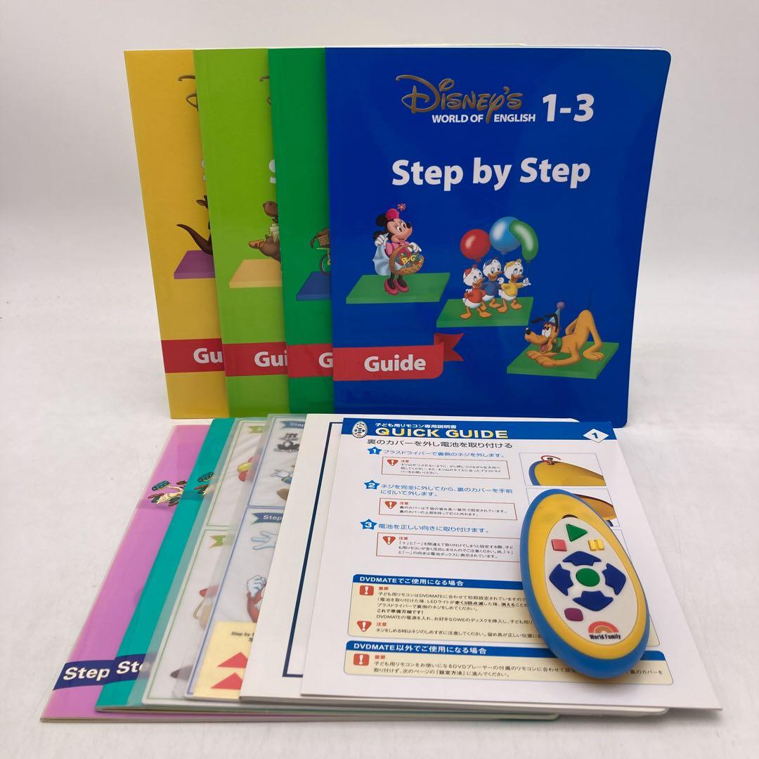 メインプログラム　絵本 CD DVD 宝箱　ディズニー英語システム　406221