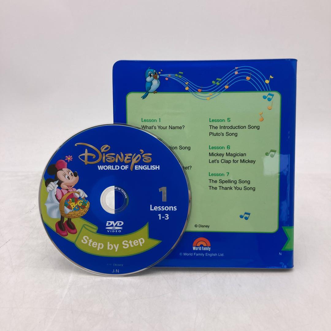 メインプログラム　絵本 CD DVD 宝箱　ディズニー英語システム　406221
