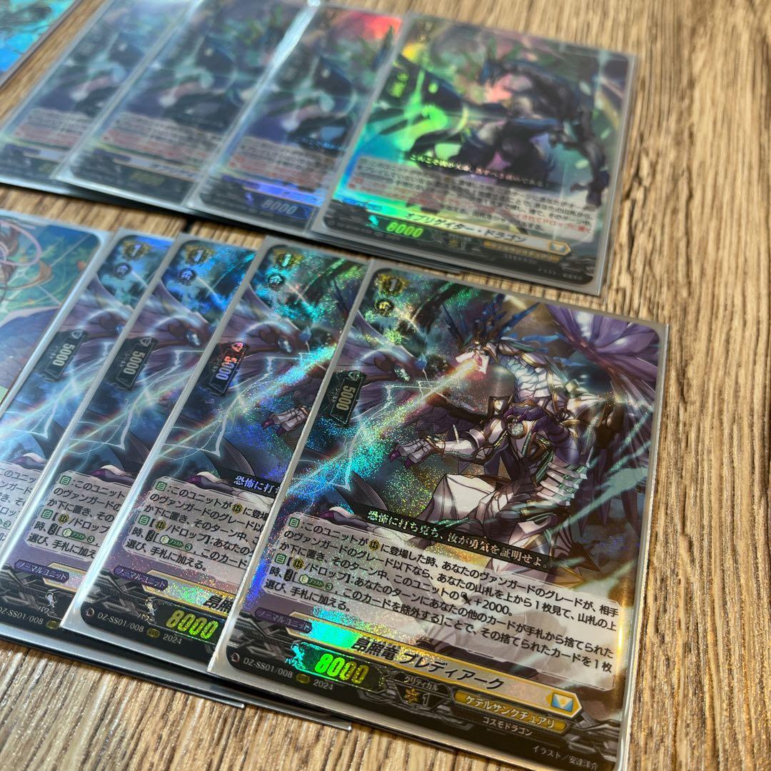 ヴァンガード レザエルデッキ＋パーツ