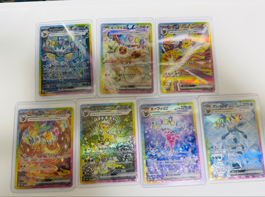 テラスタルフェス ブイズ SAR 8枚セット ローダー付き