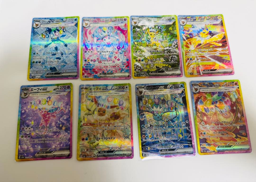 テラスタルフェス ブイズ SAR 8枚セット ローダー付き