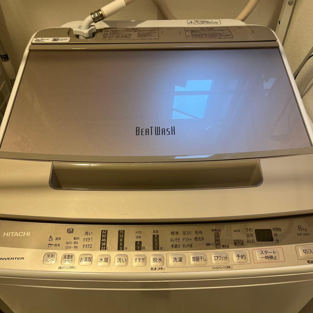 日立　縦型洗濯機ビートウォッシュ　2020年製