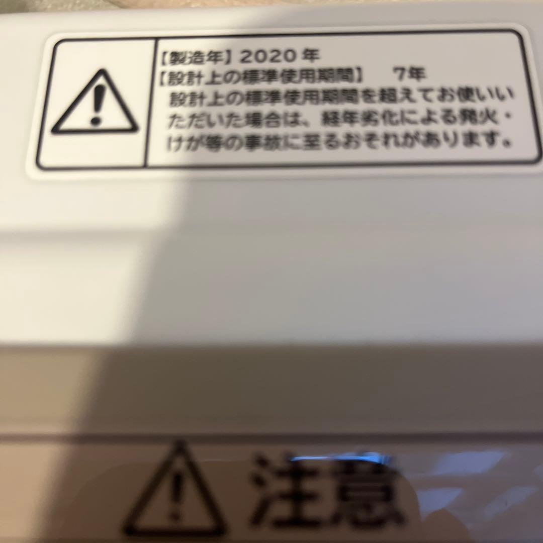日立　縦型洗濯機ビートウォッシュ　2020年製