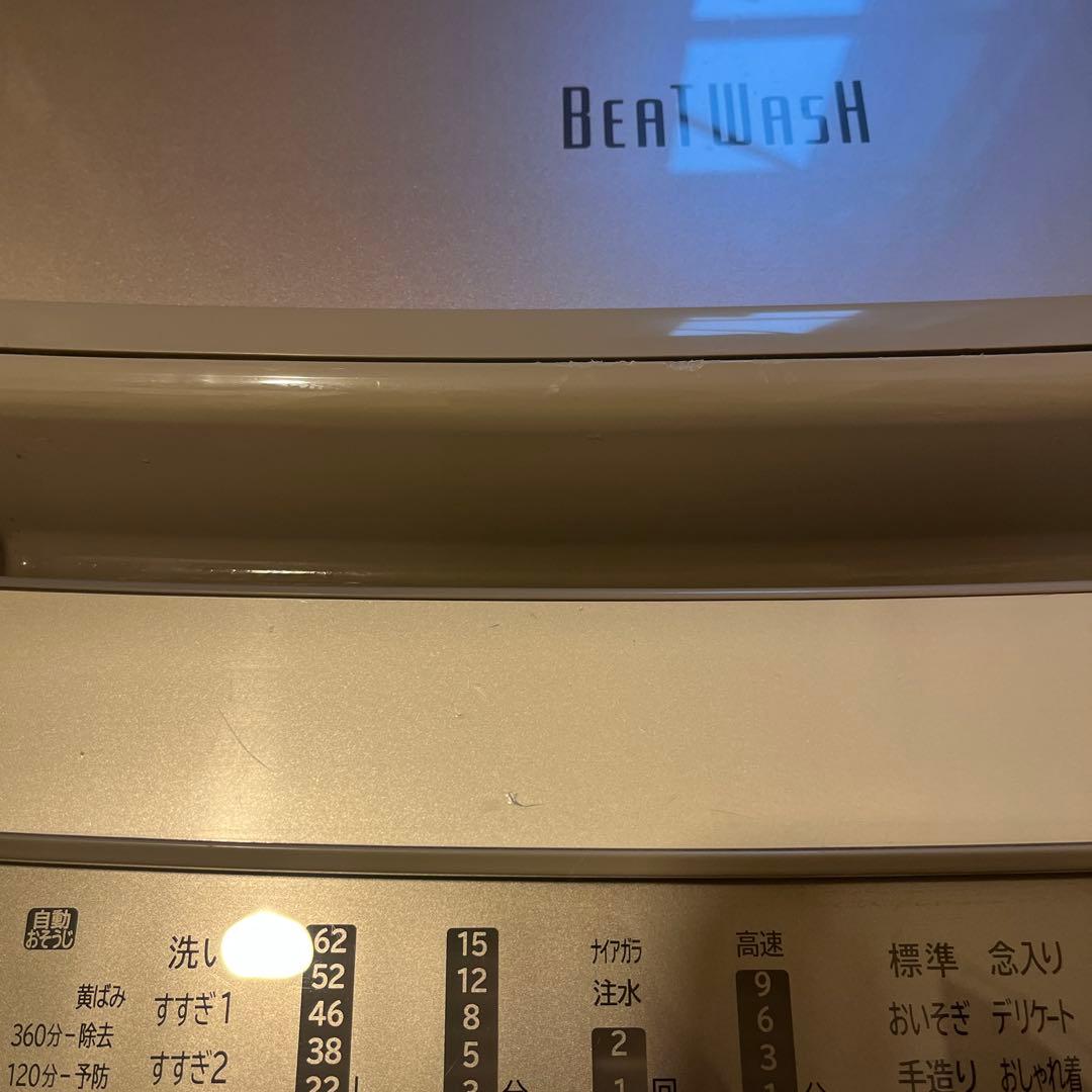 日立　縦型洗濯機ビートウォッシュ　2020年製