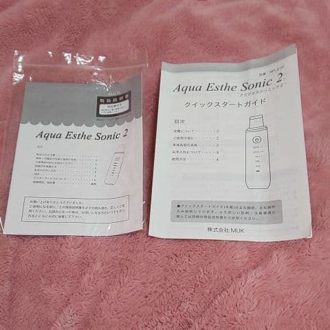 ☆美顔器  アクアエステソニック２☆