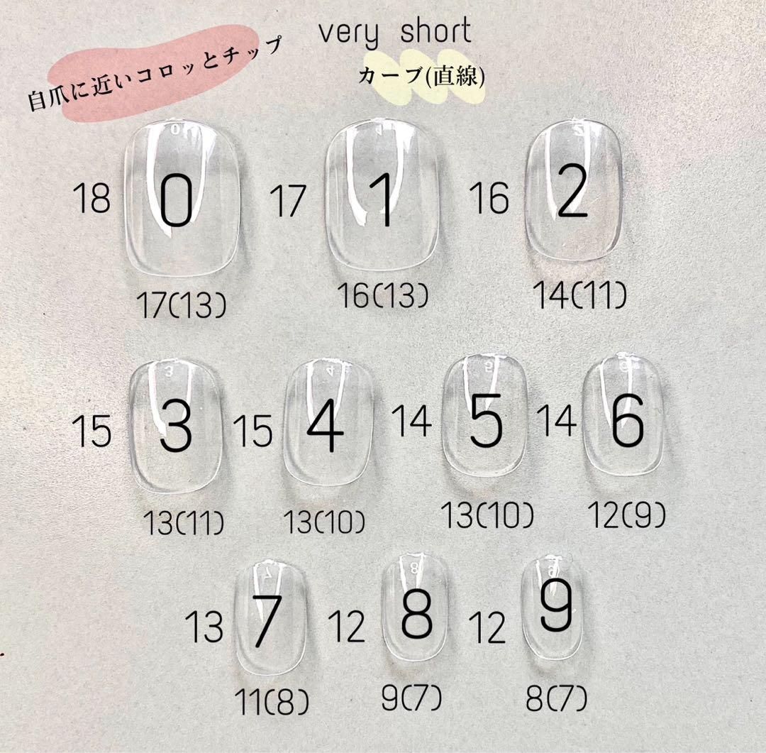 〈早い者勝ち枠 〉ネイルチップ　オーダー　韓国　ニュアンスネイル