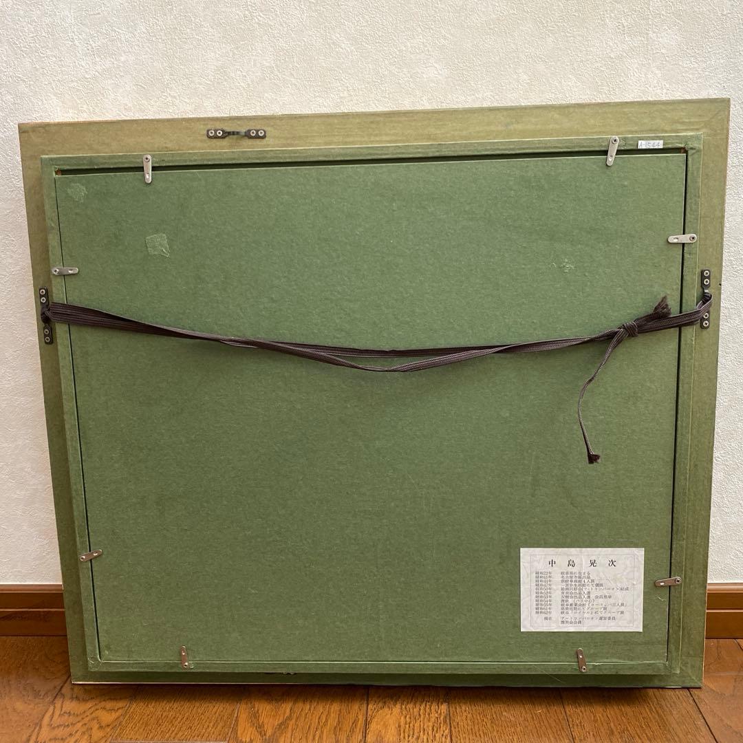 中島晃次 函館　油絵　油彩画　サイズF8