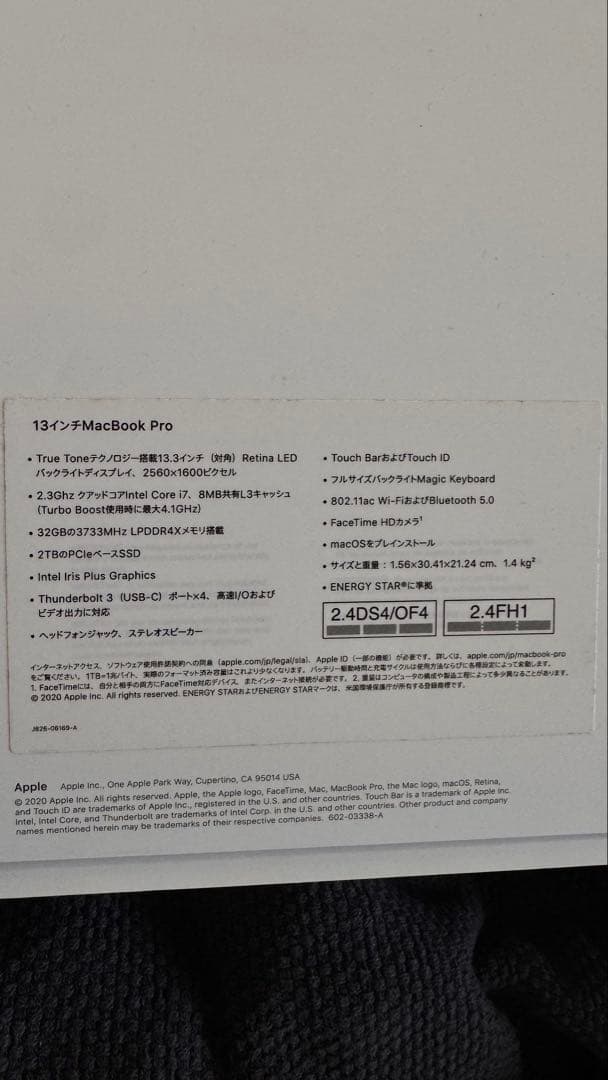 MacBook本体 MacBookPro 13/2,3Ghz/32Gb/2TB+Mouse