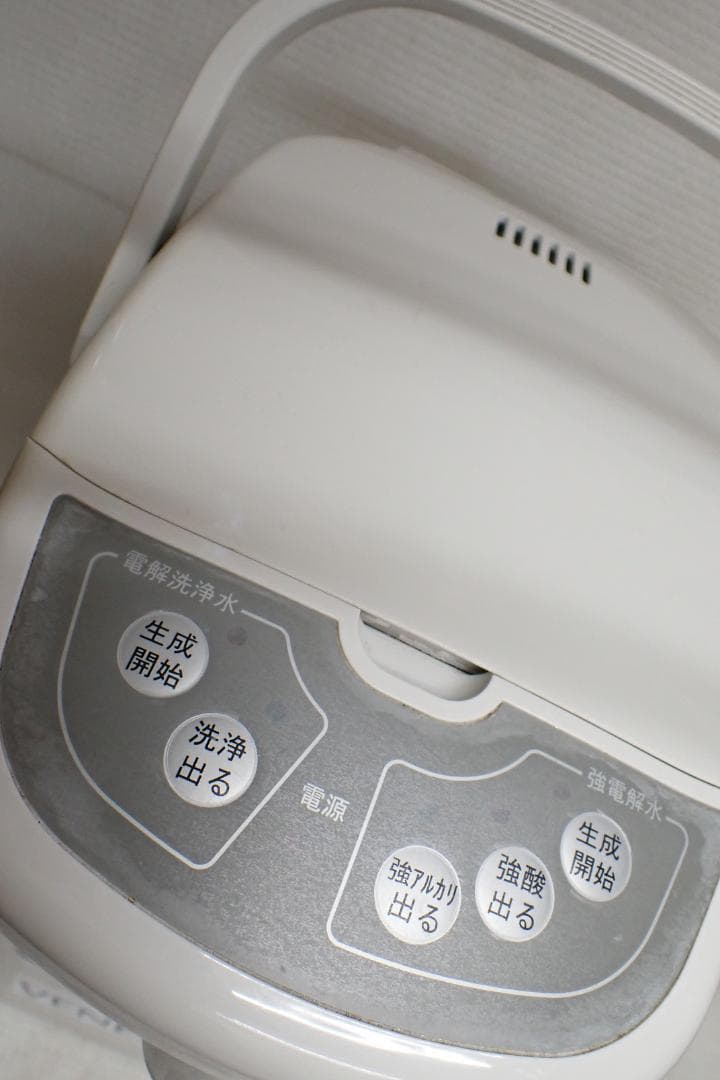 グランディVENESIS ベネシス 電解洗浄水生成器 GS-400DX Z-C