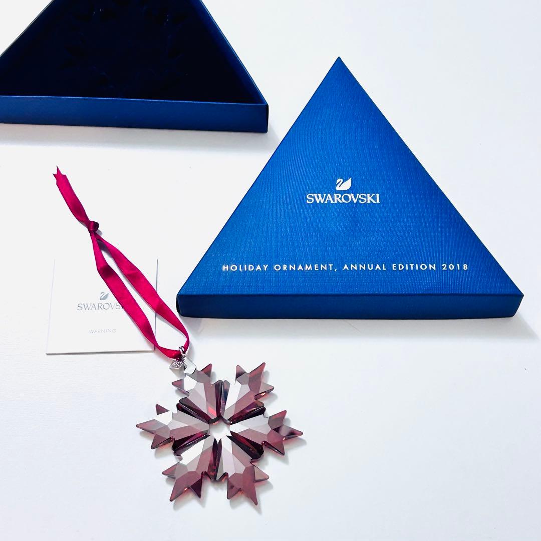 882【限定品レアカラー】特殊加工 オーナメント／SWAROVSKIフィギュリン