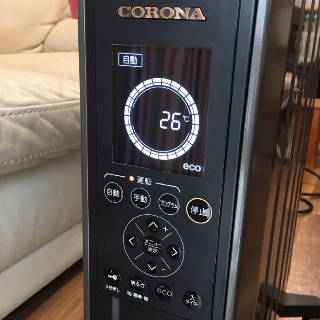 ノイルヒート DHS-1519 Corona