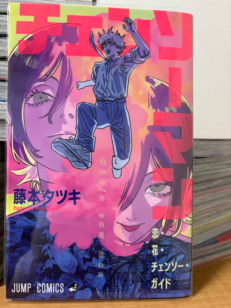 チェンソーマン 全22巻セット、小説、映画特典　まとめ売り