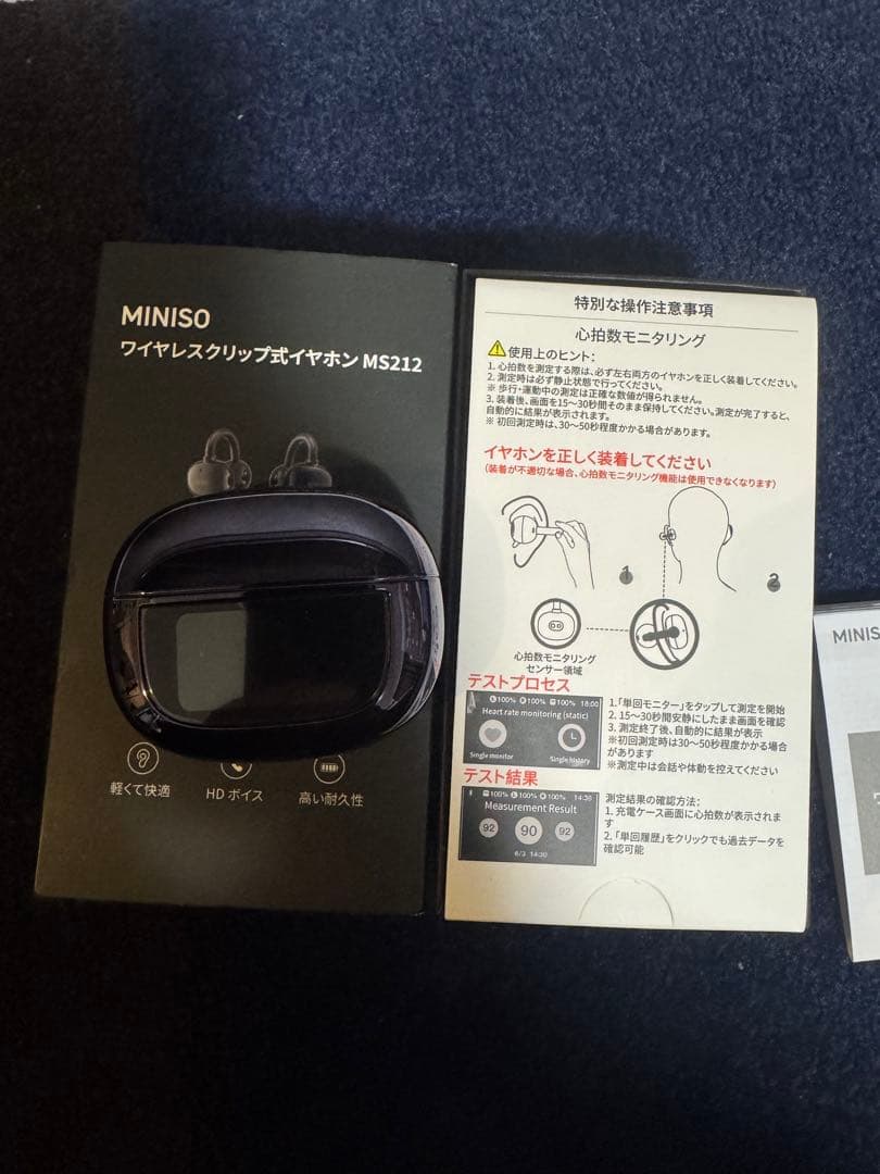 MINISO ワイヤレスイヤホン MS212