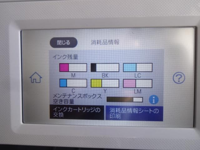 プリンター　EPSON　EP-886AW　中古動作品