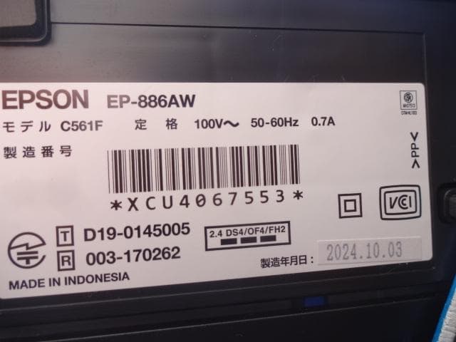 プリンター　EPSON　EP-886AW　中古動作品