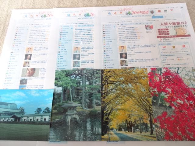 プリンター　EPSON　EP-886AW　中古動作品