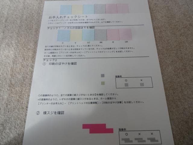 プリンター　EPSON　EP-886AW　中古動作品