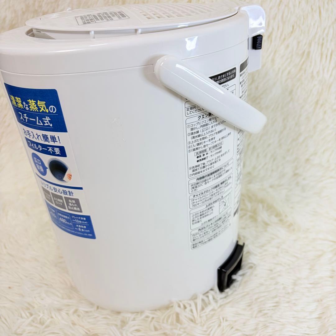スチーム式加湿器　象印　EE-RS50　2023年製