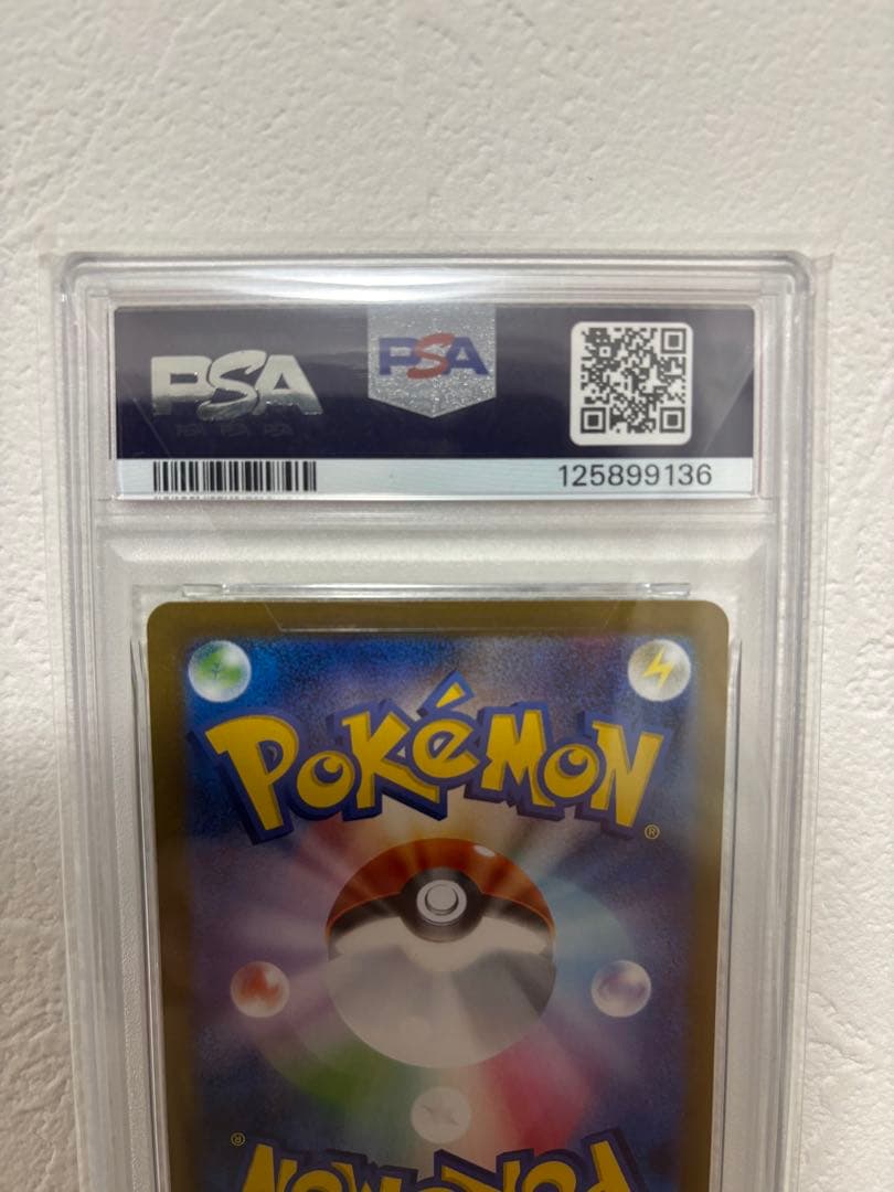 【PSA10】ブラッキーex SAR SV8aテラスタルフェスex217/187